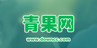 青果網