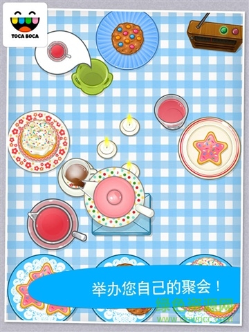 托卡茶話會
