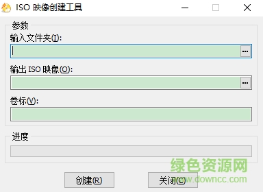 iso制作工具