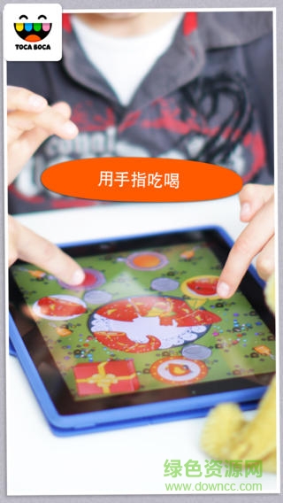 托卡生日派對(duì)