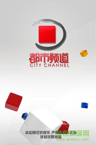 都市搖搖樂app v1.2.0 安卓版 2