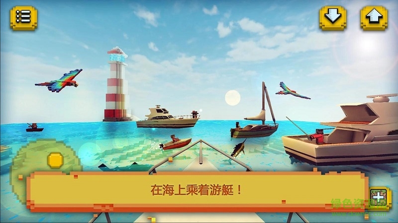 釣魚與建筑內購 v1.0 安卓皮膚解鎖版 0