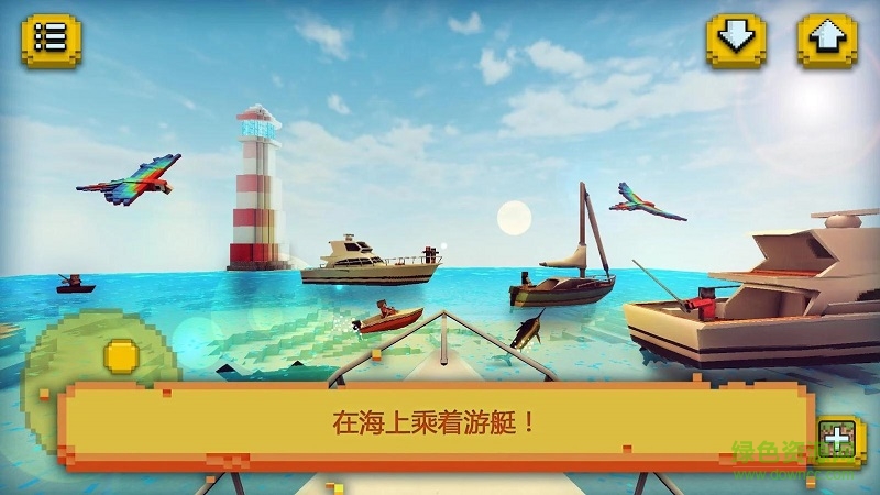 釣魚與建筑內購 v1.0 安卓皮膚解鎖版 2