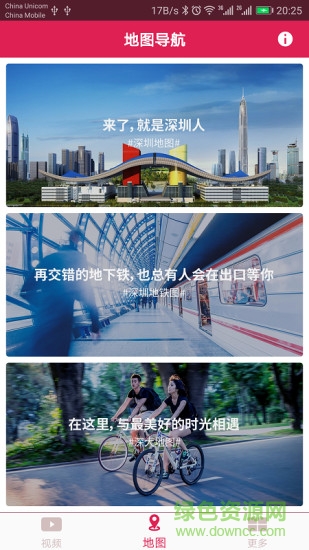 2017深大盒子0