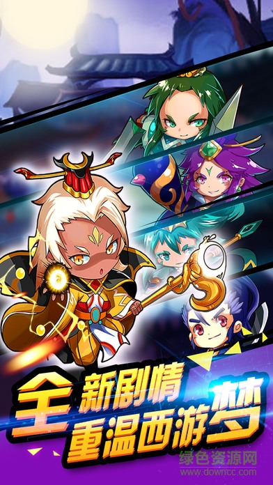 妖怪哪里跑手游 v1.4.0 安卓版 0