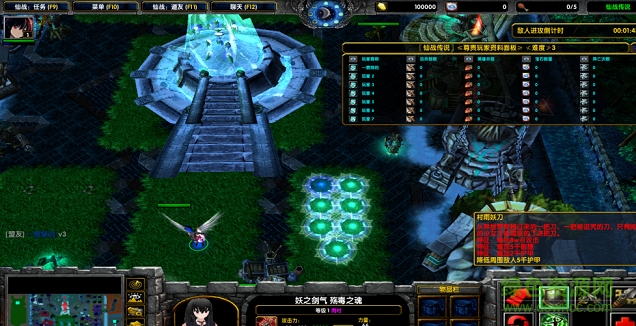 仙戰(zhàn)傳說1.1正式版  0