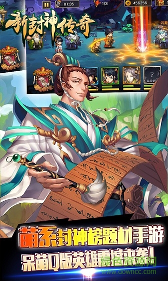 新封神傳奇公益服 v1.0.0 安卓bt版 0