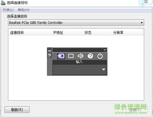NEC投影機(jī)網(wǎng)絡(luò)投影ieu lite v1.3.64 官方最新版 0
