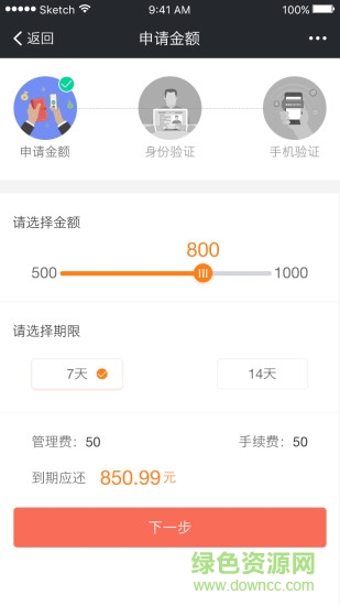 現(xiàn)金魔盒蘋果版本 v1.0 最新iphone版 0