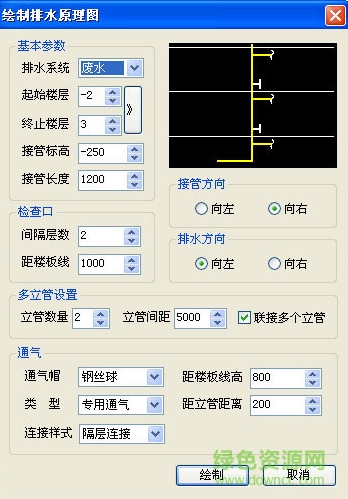 鴻業(yè)市政給排水9.01