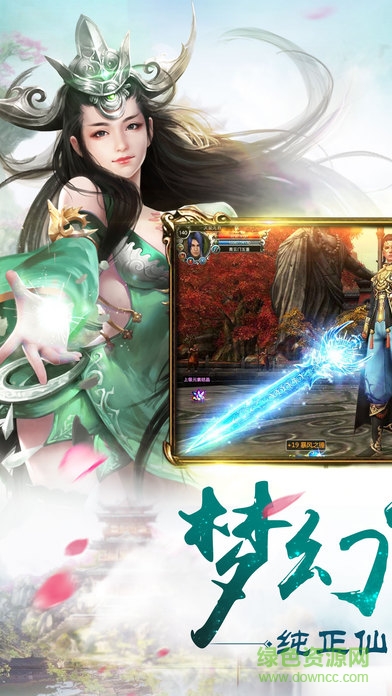 擇天玲瓏記 v1.0 安卓版 0