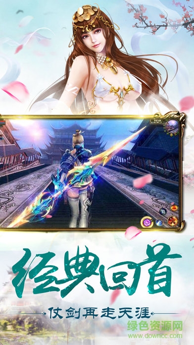 擇天玲瓏記 v1.0 安卓版 2