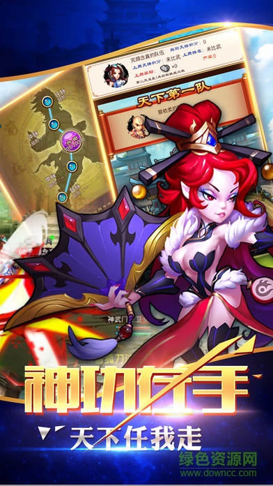 武俠江湖傳奇 v1.0 安卓版 0