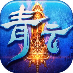 優(yōu)點游戲平臺青云劍仙手游