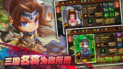 萌幻三國(guó) v1.0 安卓版 2