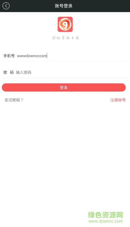 九九玩手游 v3.9 安卓無(wú)限平臺(tái)幣 1