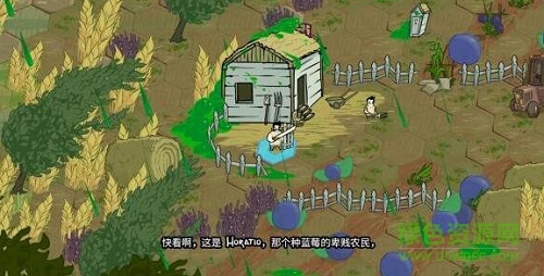 坑人中文版 免安裝綠色版 1