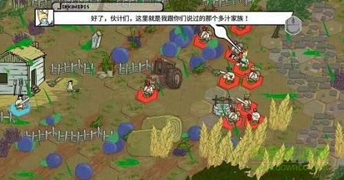 坑人中文版 免安裝綠色版 2