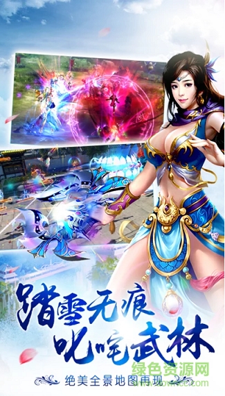 舞動精靈 v1.0 安卓版 2