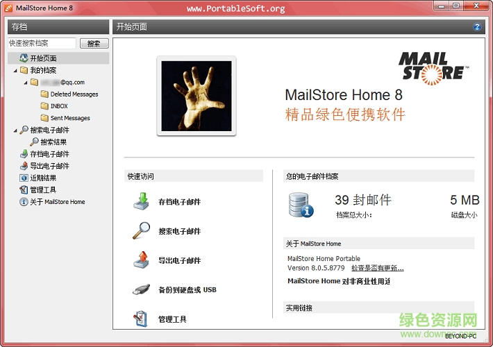 mailstore