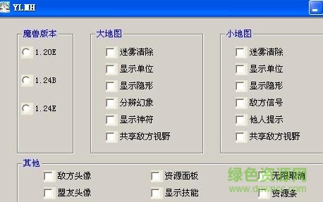 YLMH魔獸地圖全開