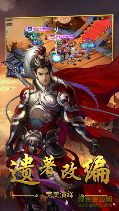 秦時麗人明月心 v1.0 安卓版 2