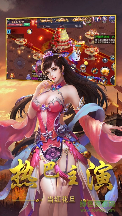 秦時麗人明月心 v1.0 安卓版 3