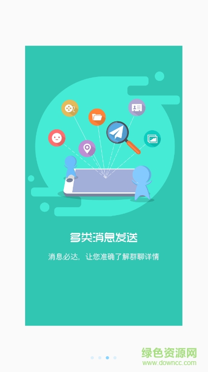 和助理蘋果版