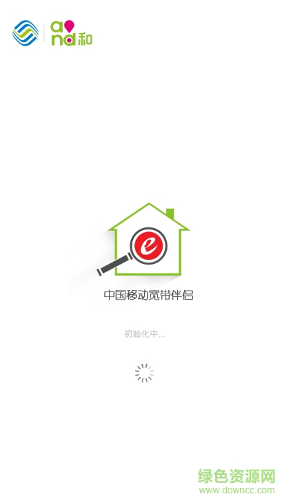 和粉眾測寬帶版 v2.0.2 安卓版 3