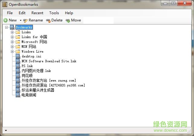 ie書簽管理器