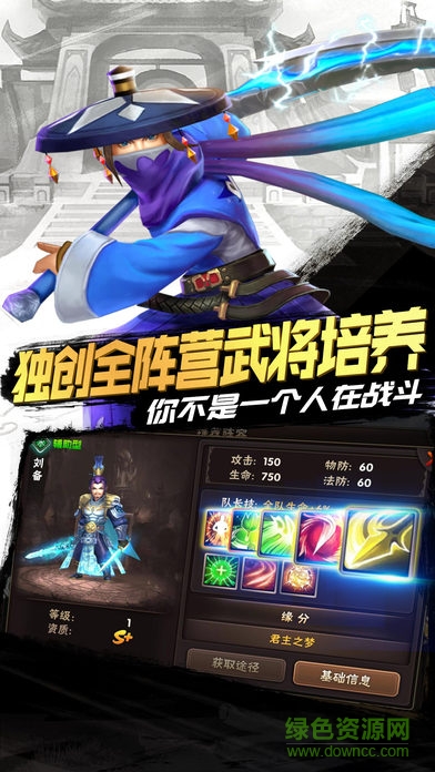 終極王者 v2.2.4 安卓版 0