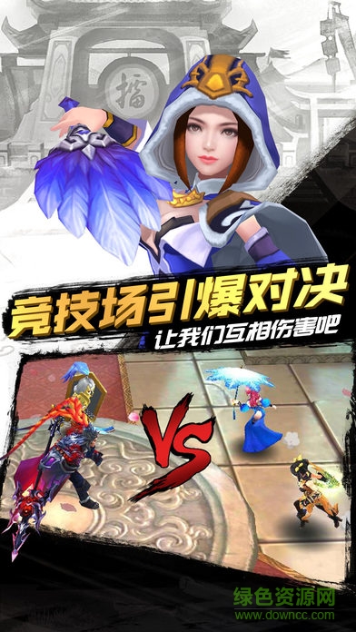 終極王者 v2.2.4 安卓版 2