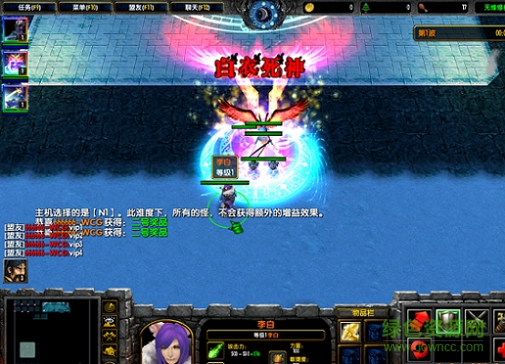 修仙傳1.07正式版  0