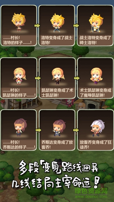 魔王村長(zhǎng)和雜貨店 v1.039 安卓版 0
