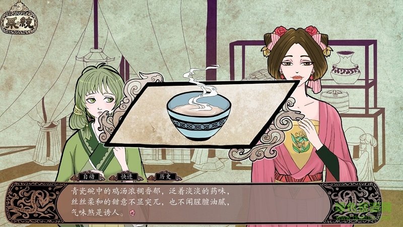滅魂誤佳期PC0
