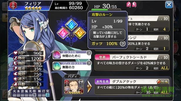 夜明時分的歌聲中文版 v1.0 安卓版 2
