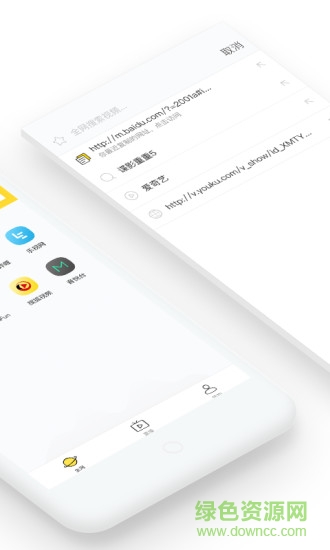 快點投屏ios版