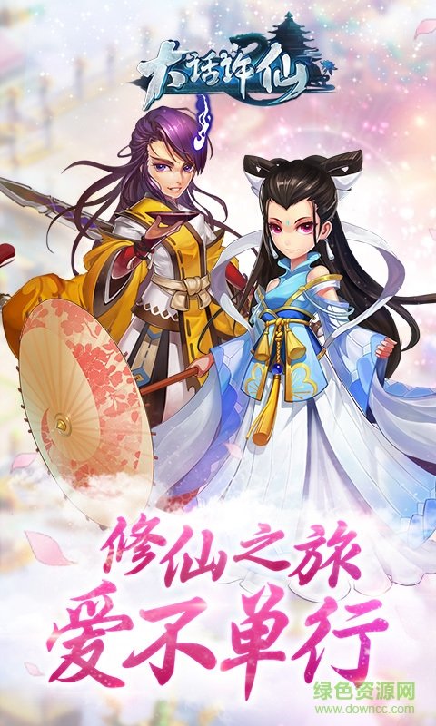 大話許仙懷舊服0