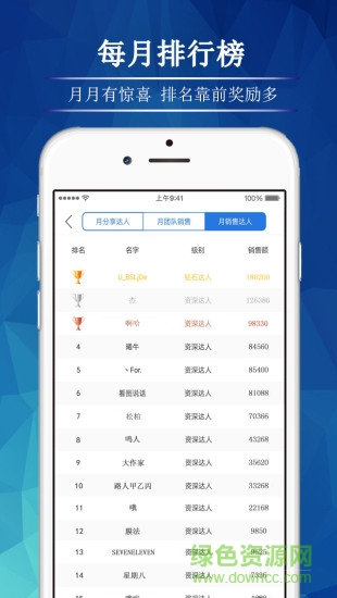 適時(shí)達(dá)商城 v1.0.1 安卓版 2