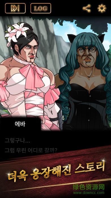 肌肉公主2手機版(Muscle Princess2) v1.0.2 安卓中文版 3