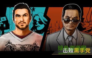 狂飆快艇競(jìng)技樂園游戲(Driver) v1.5.0 安卓版 0