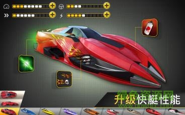 狂飆快艇競(jìng)技樂園游戲(Driver) v1.5.0 安卓版 2