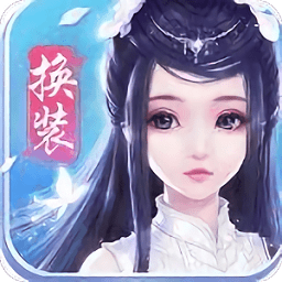 云裳羽衣體驗(yàn)服