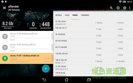 atorrent pro中文修改版 v3.7 安卓高級(jí)版 0
