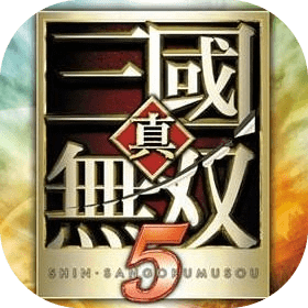 真三國無雙5手游中文版