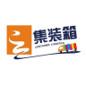 集裝箱物流