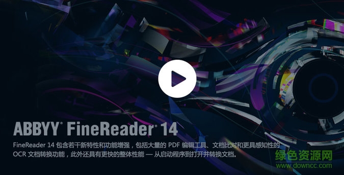 abbyy finereader 14注冊機 綠色免費版_32/64位 0