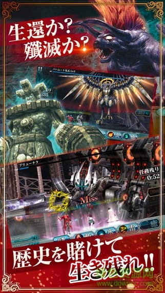 最終幻想Agito中文 v3.0.3 安卓版 2