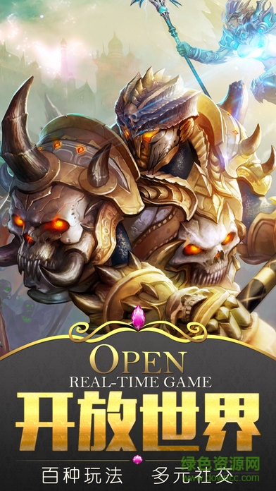 獵魔勇者傳說 v1.0 安卓版 0