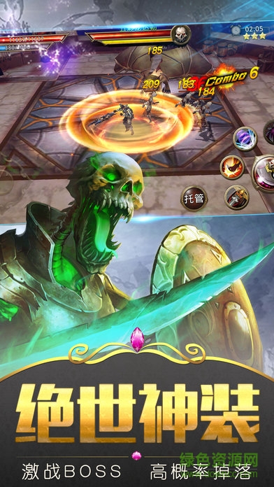 獵魔勇者傳說 v1.0 安卓版 2